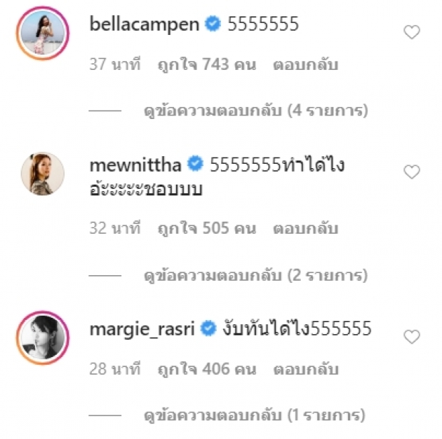 เพื่อนๆแห่ทึ่ง! แต้วทวงคืนเจ้าแม่Tiktok ด้วยการโคฟแหลงใต้ที่เนียนเหมือนพูดเอง