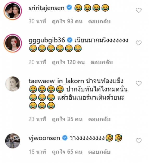 เพื่อนๆแห่ทึ่ง! แต้วทวงคืนเจ้าแม่Tiktok ด้วยการโคฟแหลงใต้ที่เนียนเหมือนพูดเอง