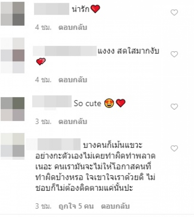 ‘โม มนชนก’ เผยภาพเพิ่งตื่นนอน กับรอยยิ้มสดใสจนต้องยิ้มตาม