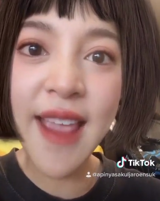 มาแล้ว! ‘สายป่าน’ ประเดิมคลิป Tiktok ด้วยบทอีรอยแบบจุกๆ (คลิป)