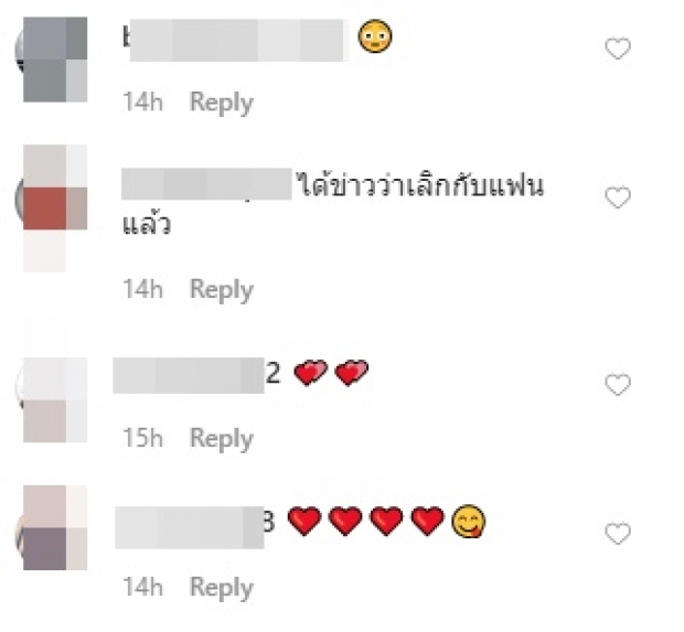 ‘เก้า จิรายุ’ เคลื่อนไหว หลังลือรักร้าว ยังคบกันอยู่ไหม!?