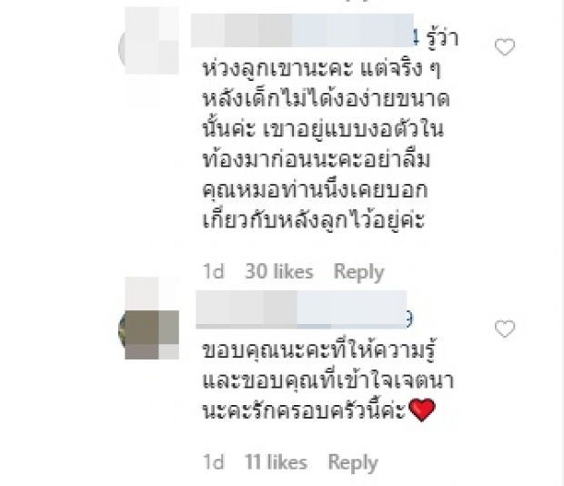  ‘บี้’ จับ ‘น้องเป่าเป้ย์’ บนโต๊ะ แฟนคลับห่วงกลัวหลังงอ!