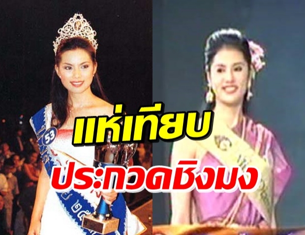 ศึก ‘บุ๋ม-เอ๋’ จากเรื่องกฎหมาย สู่ความงามภายนอก-ภายใน! (คลิป)