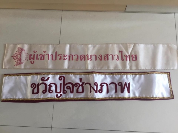 ศึก ‘บุ๋ม-เอ๋’ จากเรื่องกฎหมาย สู่ความงามภายนอก-ภายใน! (คลิป)