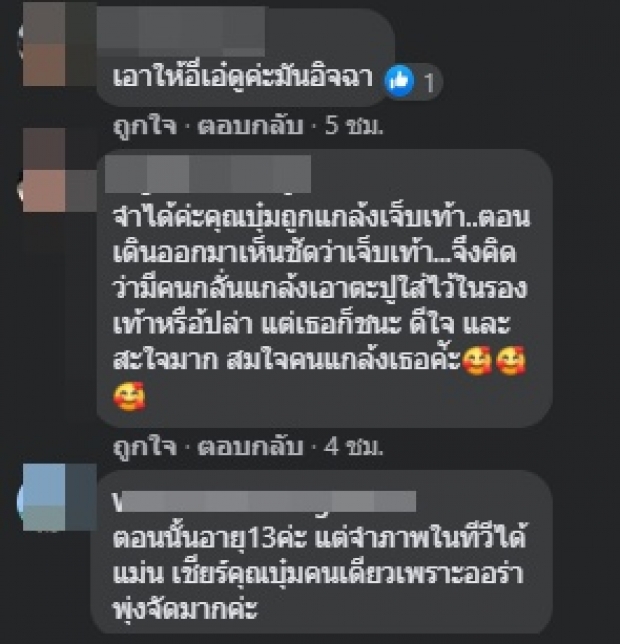 ศึก ‘บุ๋ม-เอ๋’ จากเรื่องกฎหมาย สู่ความงามภายนอก-ภายใน! (คลิป)