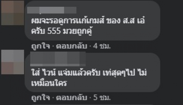 ศึก ‘บุ๋ม-เอ๋’ จากเรื่องกฎหมาย สู่ความงามภายนอก-ภายใน! (คลิป)