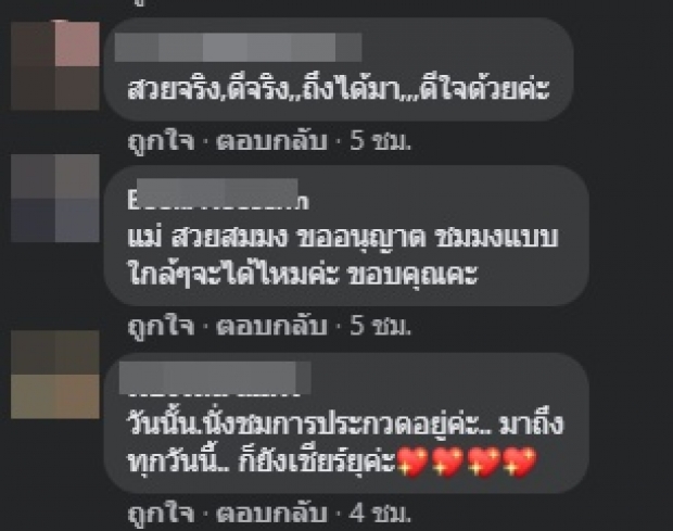 ศึก ‘บุ๋ม-เอ๋’ จากเรื่องกฎหมาย สู่ความงามภายนอก-ภายใน! (คลิป)