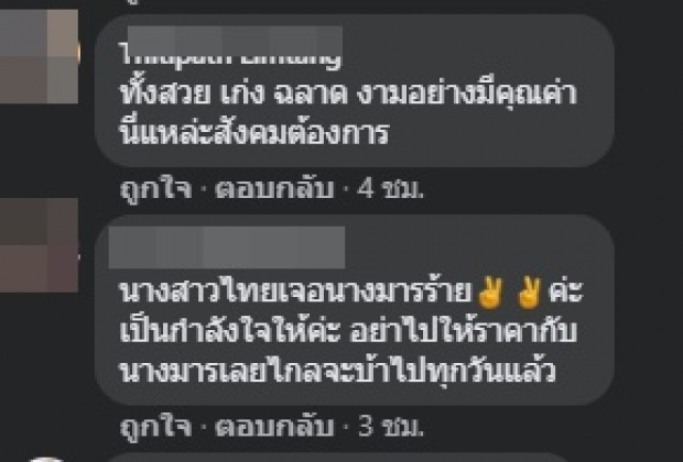 ศึก ‘บุ๋ม-เอ๋’ จากเรื่องกฎหมาย สู่ความงามภายนอก-ภายใน! (คลิป)