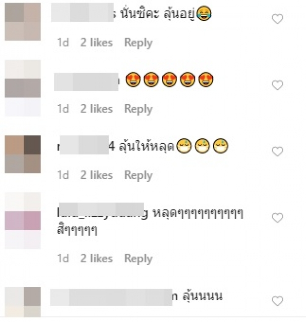 เด้งเต็มจอ! ‘กระแต’ โชว์ลีลาบั้นท้ายแซ่บ ลุ้นจะหลุดไหม? (คลิป)