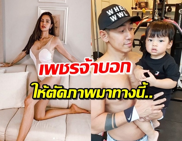 ‘อุ้ม ลักขณา’ นุ่งแซ่บเที่ยวหัวหิน ยังห่วงฝั่งน้องสาวลูกชายไข้ขึ้น