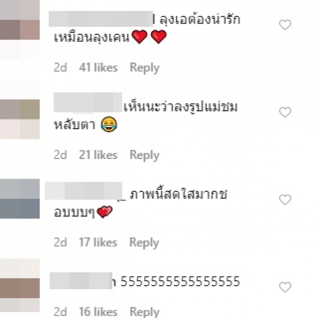  ‘เอ ศุภชัย’ ร่วมแชะภาพกับ ‘ชมพู่’ เห็นตรงกัน แอปฯนี้แม่รอด!