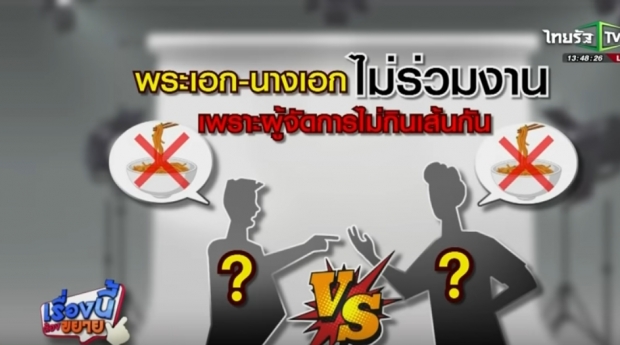  แจ็คเกอรีนเม้าท์นางเอกอิสระตัวท็อปยี้พระเอกเบอร์1ไม่ขอร่วมงานด้วย?