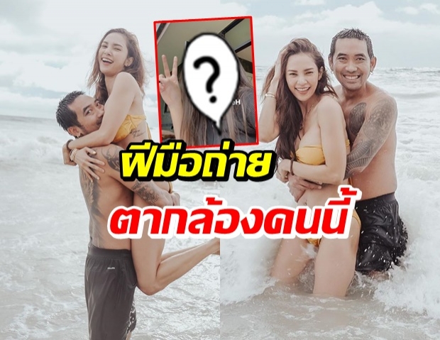 อุ้ม-บอล โชว์กอดรัดฟัดเหวี่ยงกลางทะเล โดยตากล้องคุณภาพดีคนนี้!