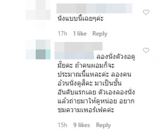  ‘เอมมี่ มรกต’ ฟิตหุ่นปัง แต่ถูกโฟกัสหน้าท้องเหี่ยวแห้งไป!? 