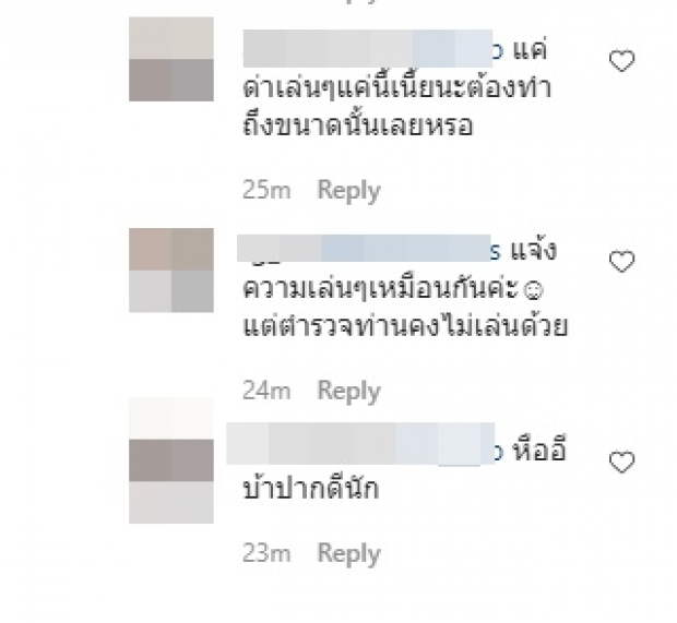 ‘แพท’ เจอป่วนอยากด่าเล่นๆเฉยๆ แฟนคลับโต้กลับเดือดมาก!