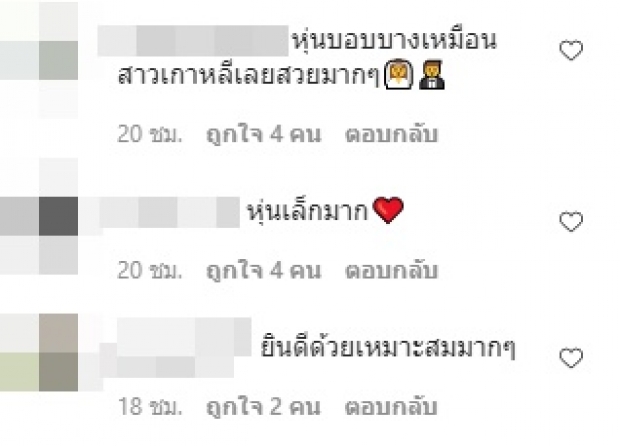 เห็นแล้วต้องทัก! แก้ว อยู่ในชุดเจ้าสาว แต่แฟนคลับสนใจสิ่งนี้