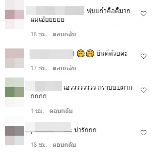 เห็นแล้วต้องทัก! แก้ว อยู่ในชุดเจ้าสาว แต่แฟนคลับสนใจสิ่งนี้