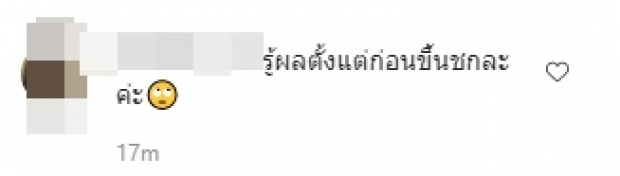 “เจ เจตริน” เคลื่อนไหวหลังจบรายการ แห่เมนต์ ในฐานะโปรโมเตอร์