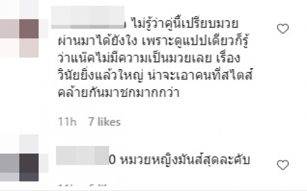 “เจ เจตริน” เคลื่อนไหวหลังจบรายการ แห่เมนต์ ในฐานะโปรโมเตอร์