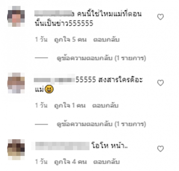 โดนเพ่งเล็งบ่อยมาก ต่าย ชุติมา ชัดเจนสักที เรื่องข่าวมีแฟนใหม่