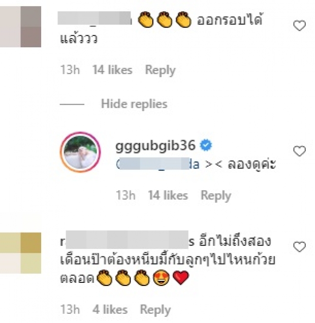 กุ๊บกิ๊บ โชว์ลีลาออกรอบครั้งแรก กับแฟชั่นจี๊ดจ๊าดแต่งตัวจัดเต็ม (คลิป)