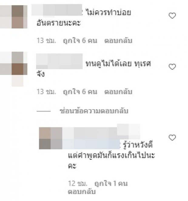 แห่เตือน ใหม่ สุคนธวา จุ๊บปาก น้องชิณะ แบบนี้ไม่ควรทำ!? (คลิป)