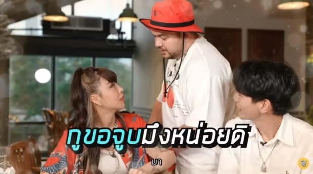 ขยี้ตารัวๆ! โอ๊ต-ซานิ ถึงขั้นจูบกันแล้ว เห็นจังๆจนเขินแรง (คลิป)