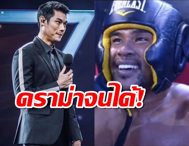 ชาวเน็ตแซะกันต์ ปมถาม “รัศมีแข” เป็นคิงคองตัวผู้ หรือตัวเมีย