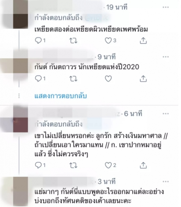 ชาวเน็ตแซะกันต์ ปมถาม “รัศมีแข” เป็นคิงคองตัวผู้ หรือตัวเมีย