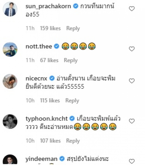 ฮือฮาทั้งไอจี! ธามไท โพสต์ภาพ-ข้อความแบบนี้...!?