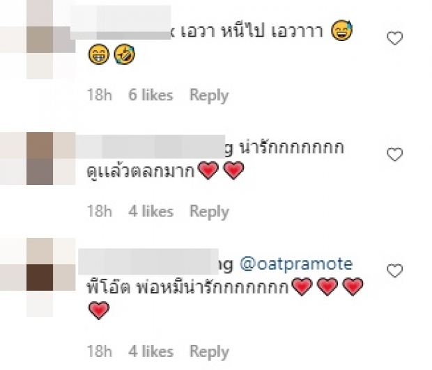 เอวา โพสต์ภาพคู่ โอ๊ต ปราโมทย์ งานนี้มีเชียร์สนั่นไอจี