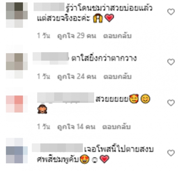 ตู้วหู!!แม่แอฟแอบแซ่บ ใครเห็นแล้วต้องคอมเม้นท์!!