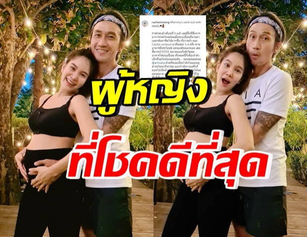 หลายคนอิจฉา “ก้อย รัชวิน” เมื่อรู้มุมน่ารักของ “ตูน” โชคดีที่มีพี่