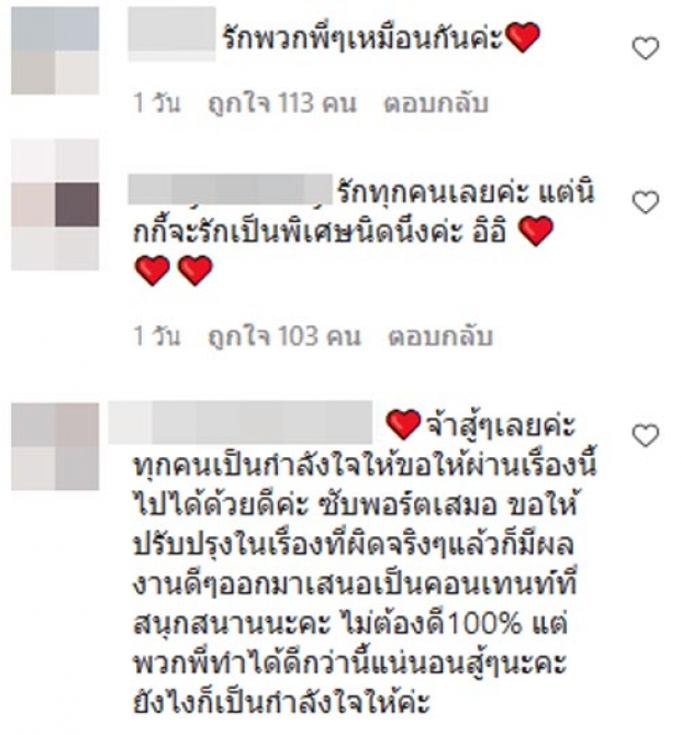 “นิกกี้ ณฉัตร” ส่งกำลังใจ “ก้อย-นัตตี้-ดรีม” ชาวเน็ตซัดกลับพวกทวิตสังคมขยะ‼️