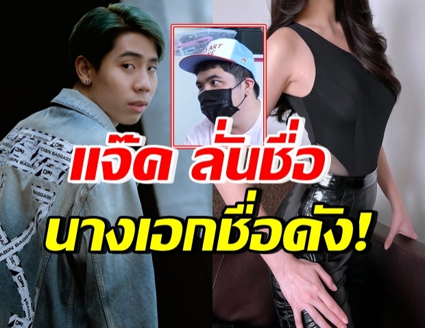 นางเอกสาวสุดฮอต “สไปร์ท SPD” จะยอมทุ่มสุดตัว เพื่อเธอคนเดียว