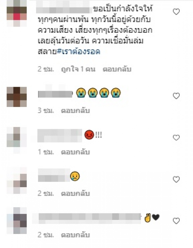 แอดมิดด่วน! “บุ๊คกี้ พิมพลอย” ลั่น ซวย ฉีดวัคซีนล็อตมีปัญหา 