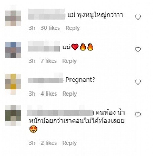 ส่องหุ่นล่าสุด “ปุ้มปุ้ย” ตะลึงสนั่นไอจี นี่หรอน้ำหนักว่าที่คุณแม่