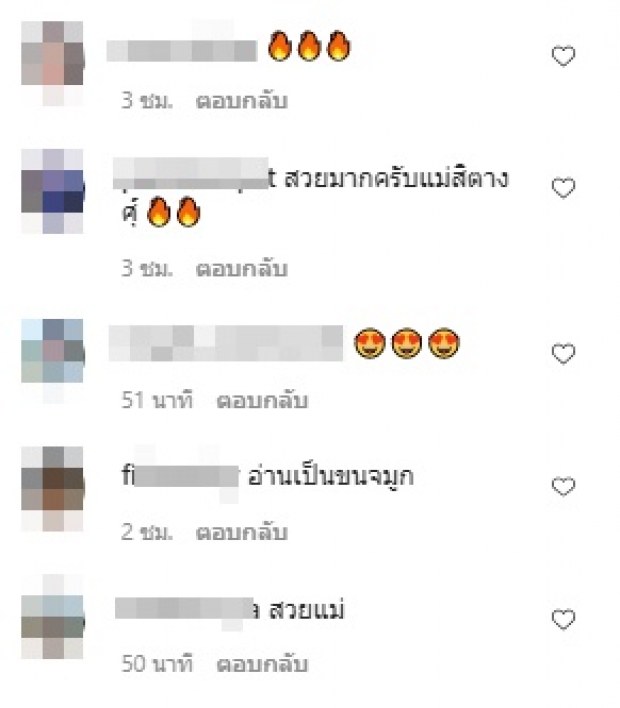 ขนลุก! “สิตางศุ์” จัดเต็มโฉมใหม่ ท่าโพสนี่ทำตาค้างเลยจ่ะแม่