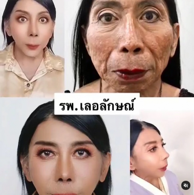 ขนลุก! “สิตางศุ์” จัดเต็มโฉมใหม่ ท่าโพสนี่ทำตาค้างเลยจ่ะแม่