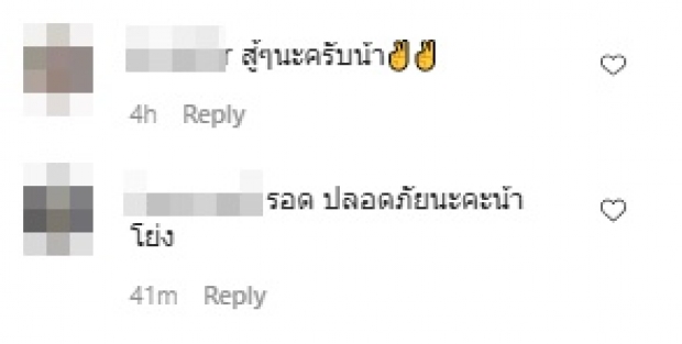 ตลกชื่อดัง ผวา! ประกาศกักตัวทันที เปิดไทม์ไลน์ไปไหนบ้าง