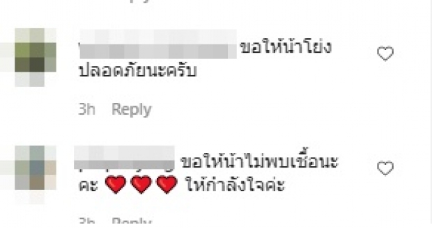 ตลกชื่อดัง ผวา! ประกาศกักตัวทันที เปิดไทม์ไลน์ไปไหนบ้าง