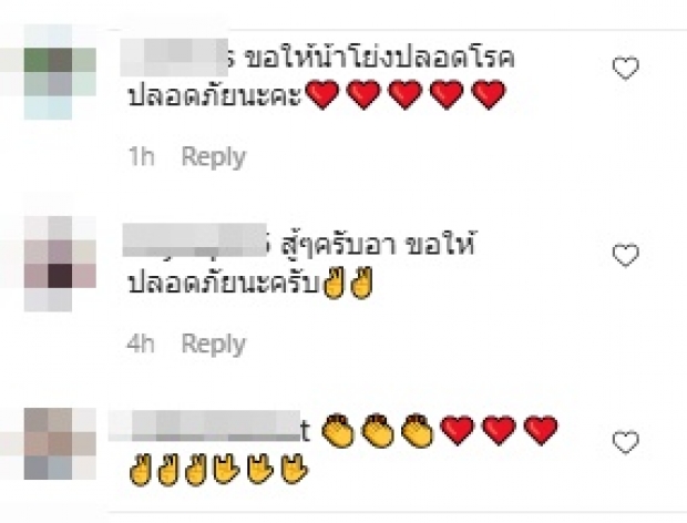 ตลกชื่อดัง ผวา! ประกาศกักตัวทันที เปิดไทม์ไลน์ไปไหนบ้าง