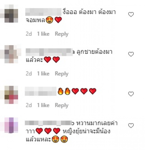 อุ๊ปส์!! “ดีเจแมน” ลั่นแคปชั่นถึง “ใบเตย” พร้อมชื่อลูกชาย