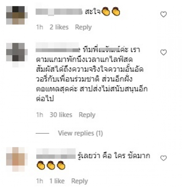 สายตรงบันเทิง! ไม่ต้องเดาก็รู้ใคร ผีไม่เผา เงาก็ไม่ขอเหยียบ