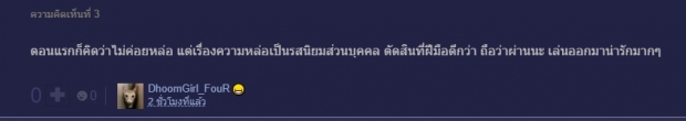 หวิดดราม่า! ถามทำไมช่อง3 ดันพระเอกใหม่แบบงงๆ สุดท้ายคดีพลิก