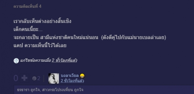 หวิดดราม่า! ถามทำไมช่อง3 ดันพระเอกใหม่แบบงงๆ สุดท้ายคดีพลิก