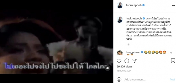 วงการบันเทิง-แฟนๆถูกใจ “ตั๊ก ศิริพร” ลั่นเพลงดังในอดีต ให้ใคร? 