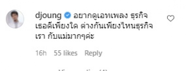 วงการบันเทิง-แฟนๆถูกใจ “ตั๊ก ศิริพร” ลั่นเพลงดังในอดีต ให้ใคร? 