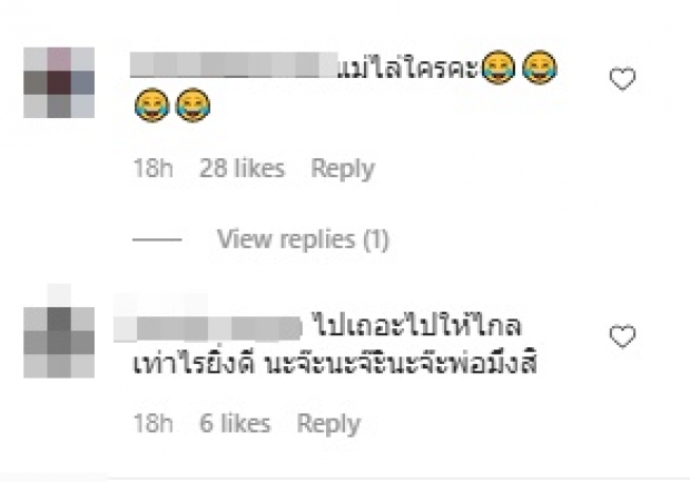 วงการบันเทิง-แฟนๆถูกใจ “ตั๊ก ศิริพร” ลั่นเพลงดังในอดีต ให้ใคร? 