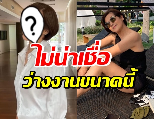 นักแสดงรุ่นใหญ่ เจอเรื่องไม่น่าเชื่อ ที่เป็นจริงในตอนนี้